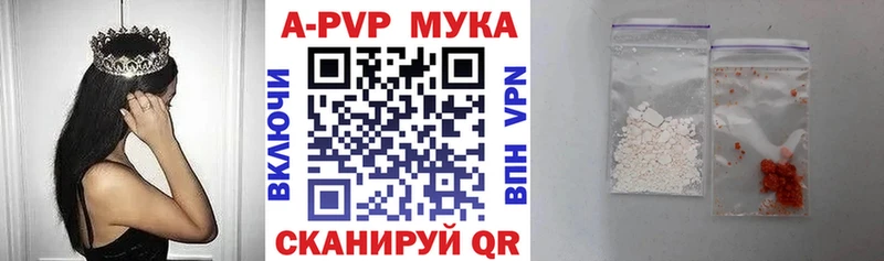 APVP СК КРИС  как найти наркотики  Дмитриев 