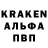 КЕТАМИН ketamine Magnum kgb