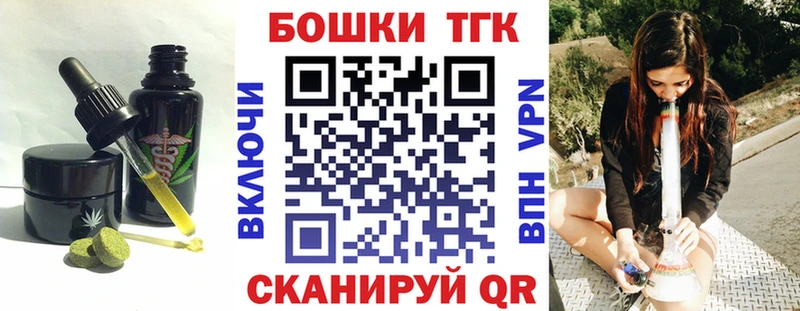 OMG как войти  Дмитриев  Canna-Cookies конопля 
