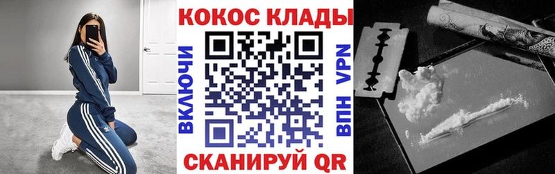 Cocaine 99%  hydra ТОР  Дмитриев 