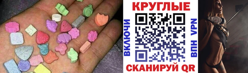ЭКСТАЗИ Philipp Plein Дмитриев