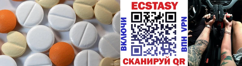 Ecstasy 300 mg  Дмитриев 