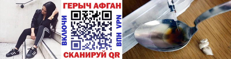 ссылка на мегу ONION  Дмитриев  Героин Афган  магазин   