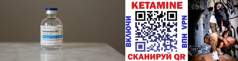 КЕТАМИН VHQ  Дмитриев 