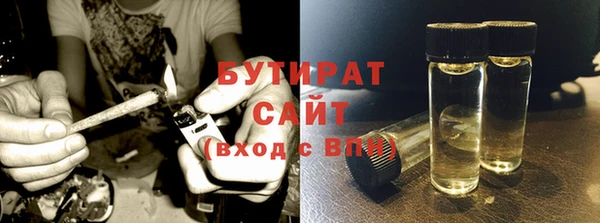 стаф Бугульма