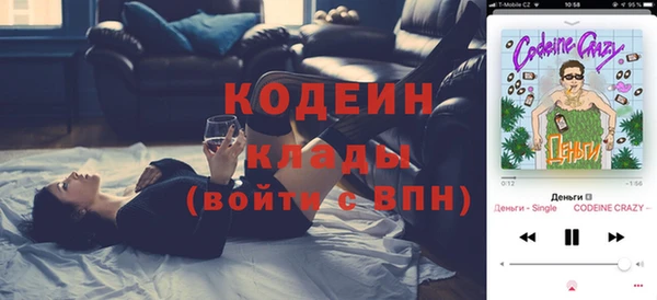стафф Богородск