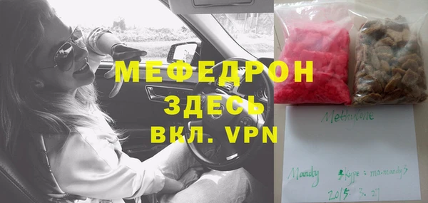 стаф Бугульма