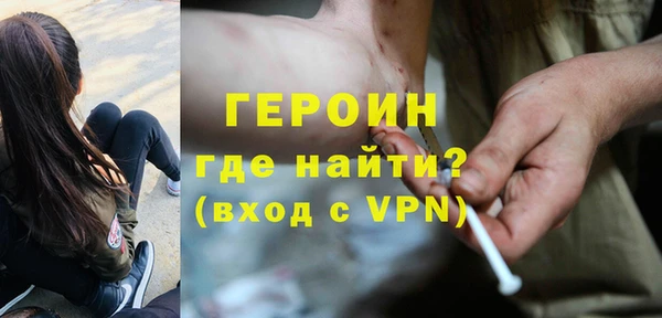 стаф Бугульма