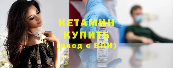 мет Бронницы