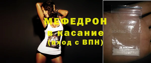 стаф Бугульма