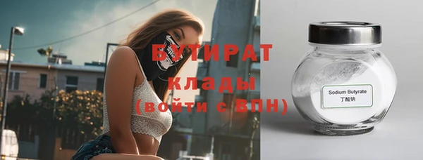 ALPHA PVP Верхний Тагил