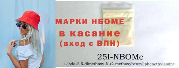 мет Бронницы