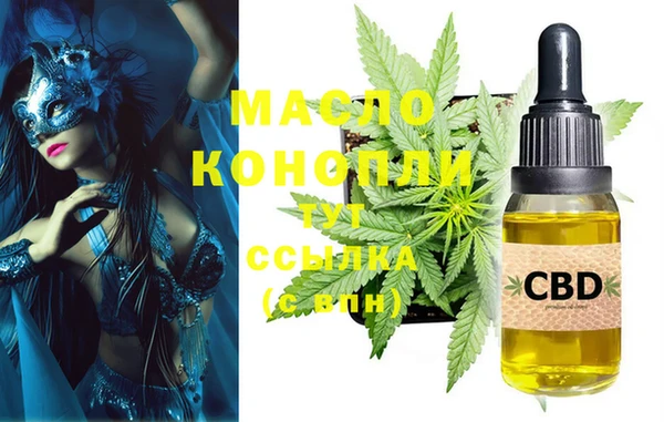 мет Бронницы