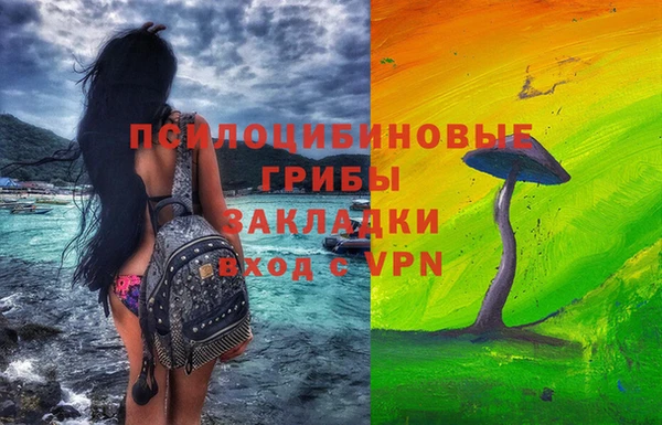 мдма Тында
