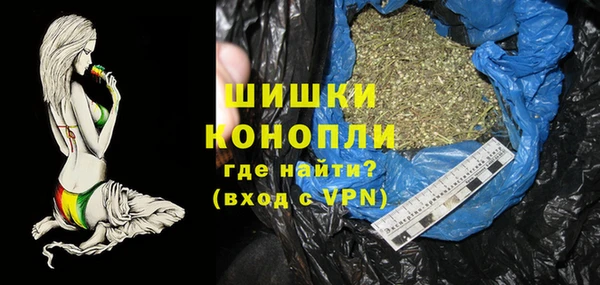 стаф Бугульма