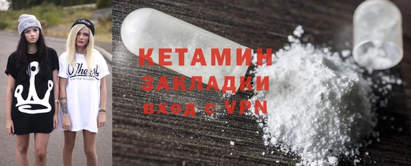мет Бронницы