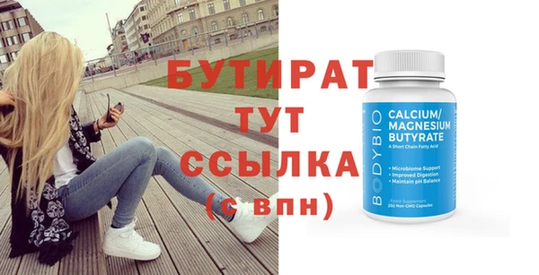 ALPHA PVP Верхний Тагил