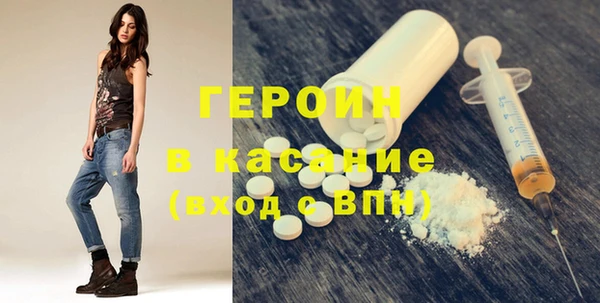 ALPHA PVP Верхний Тагил
