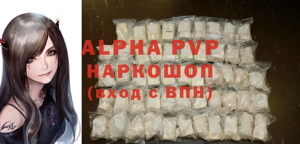 мет Бронницы