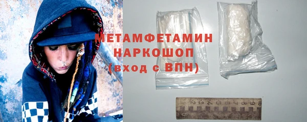 стаф Бугульма