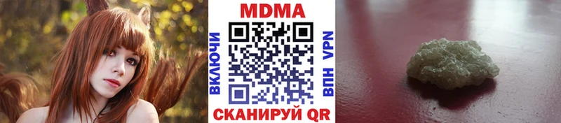 hydra   что такое наркотик  Дмитриев  MDMA кристаллы 