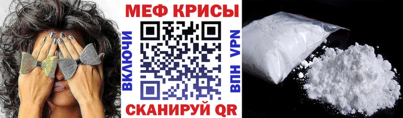 купить   ссылка на мегу зеркало  Меф 4 MMC  Дмитриев 