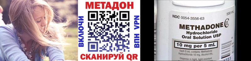МЕТАДОН мёд OMG ссылка Дмитриев цены