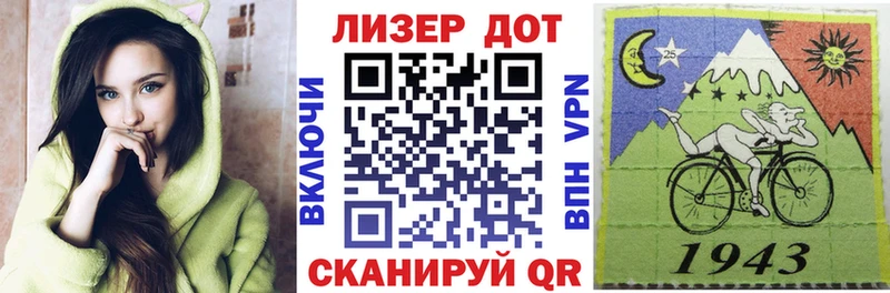 магазин  наркотиков  Дмитриев  площадка Telegram  Марки N-bome 1,5мг 