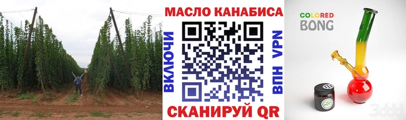 Дистиллят ТГК концентрат  Дмитриев 
